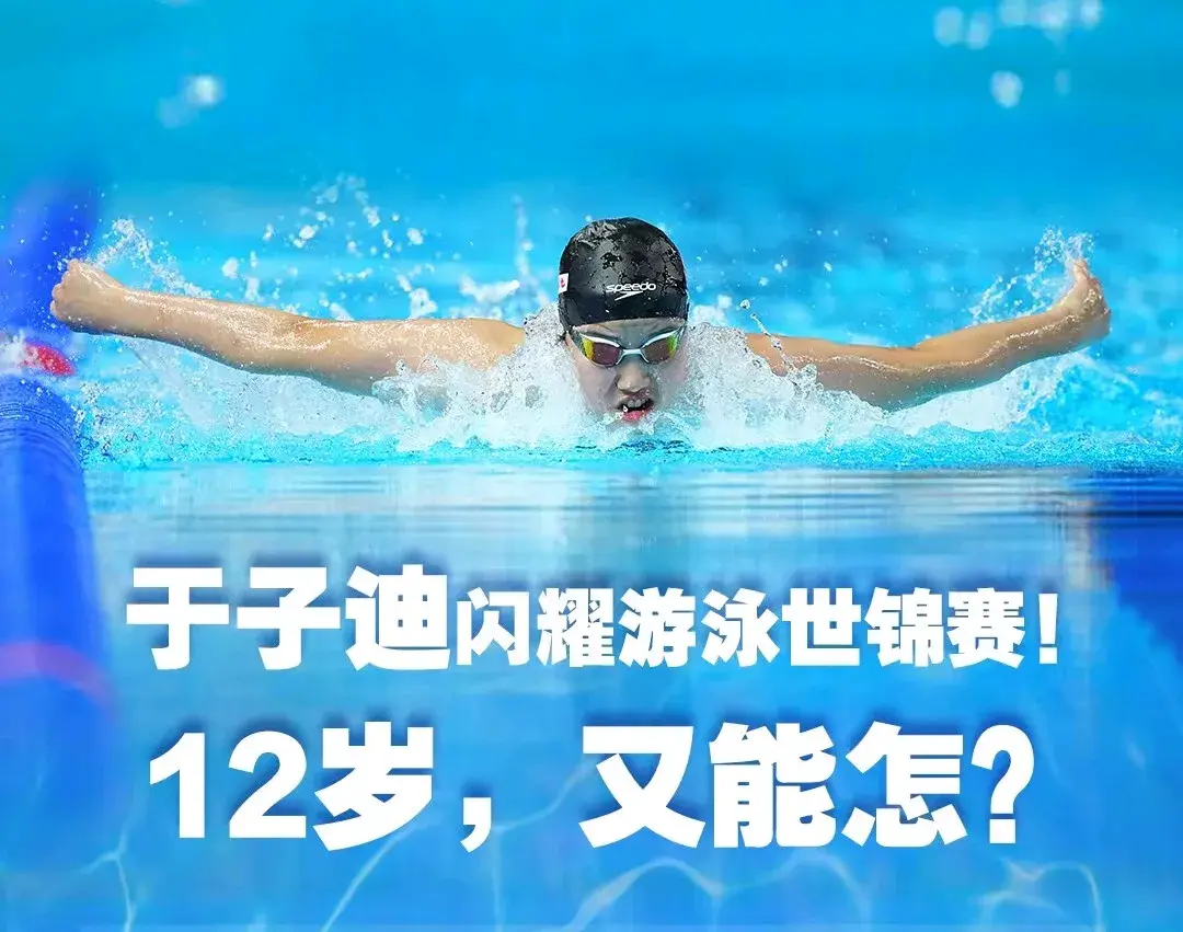 制每日训练, 家追踪发现