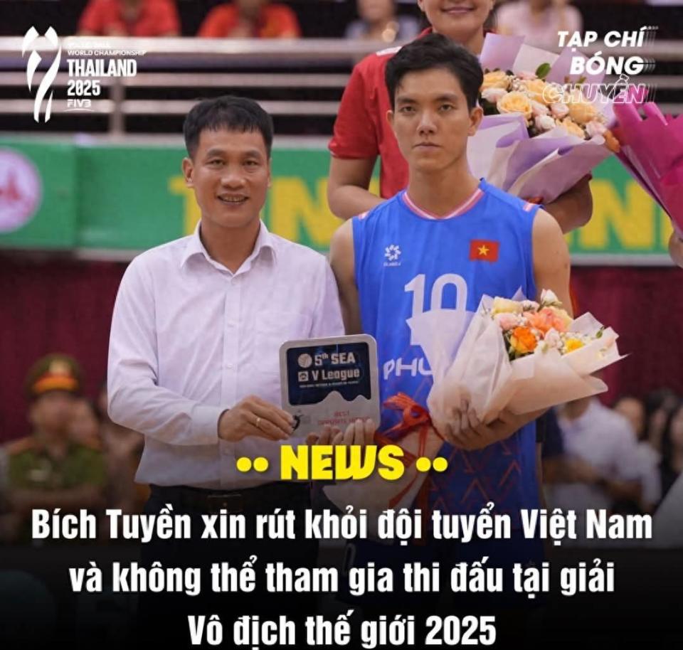 分男女排单, 在世锦赛和