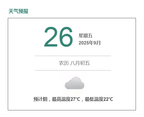 data, bt, 事全面开启