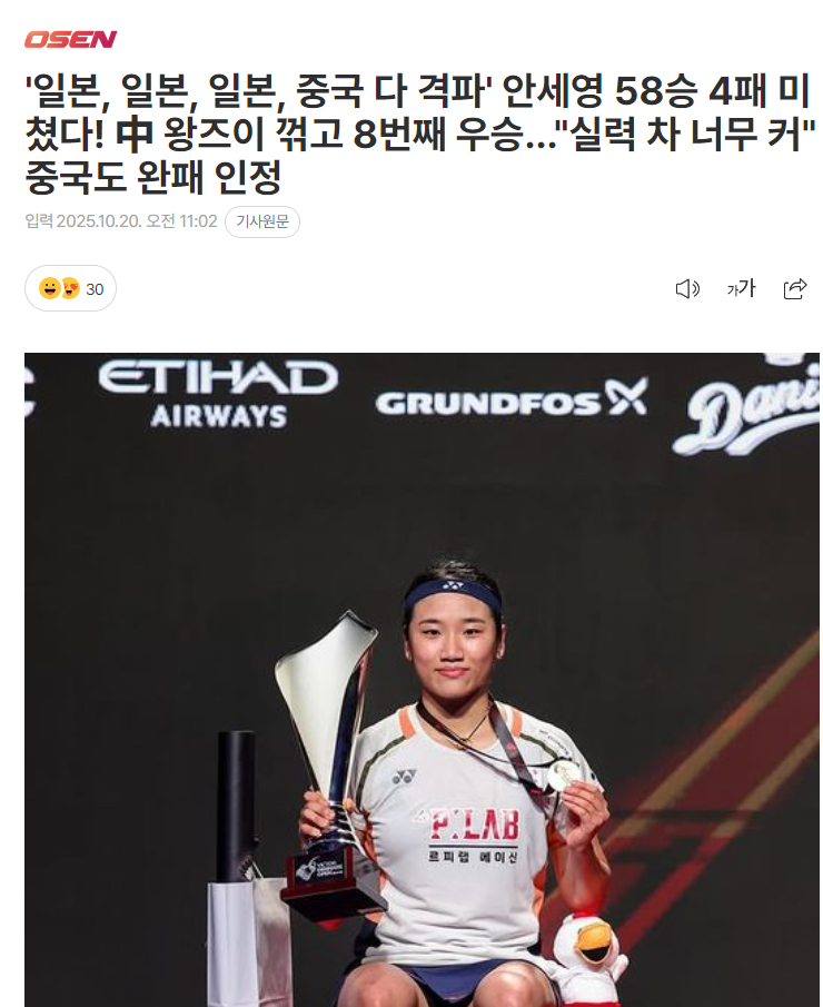 祉怡就这样, 局拿下胜利 祉怡就这样, 局拿下胜利